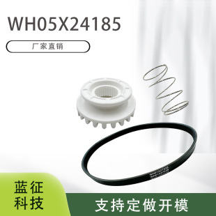 ϴ�C���WH05X24185 ϴ�C�x���������Q��
