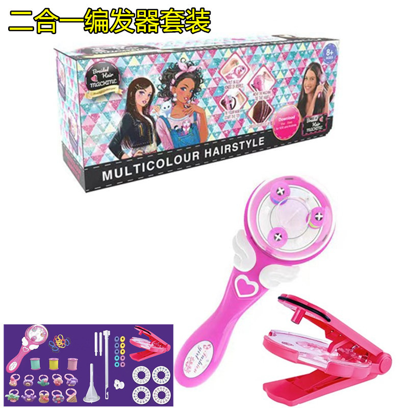 跨境熱銷電動編發器二合一套裝貼鑽機bling閃鑽diy女孩過家家玩具