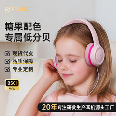 有線ヘッドセット子供カワイイゲームノートパソコンデスクトップカラー85db学習音楽ヘッドセット