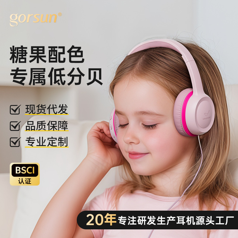 Wired headset children cute gaming laptop desktop color 85db learning music headphones