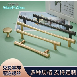 家具拉手;拉手;家具五金