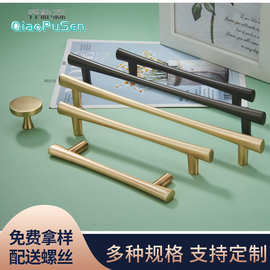 现代简约金色柜门拉手轻奢衣柜抽屉把手橱柜美式家具五金配件拉手