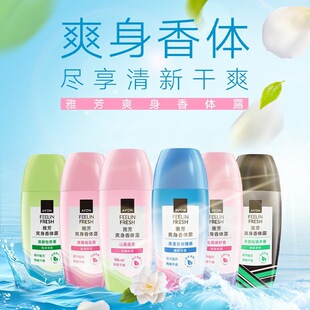 AVON�ŷ�С��ȹ���wֹ��¶��Ůˬ���ߝL��־õ���Ҹ��ȥ��ζ��Ʒ