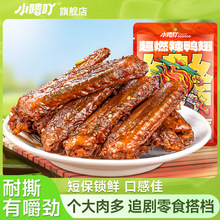 С߹uζLɺС؛׷ʳҹ_ʳ