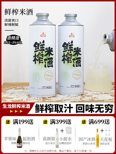 Т�������׾������rե�׾�֭ԭζ��Ŵ�׾ƵͶ�΢��1L����b΢��Ů