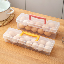 鸡蛋收纳盒冰箱专用装蛋盒厨房保鲜收纳盒子抽屉式鸡蛋盒密封神器