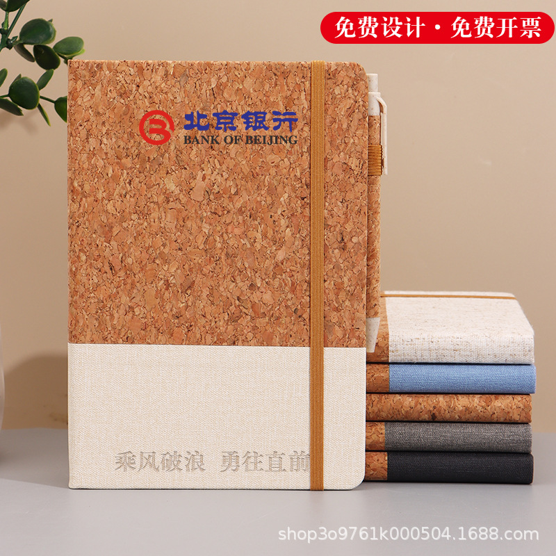 A5 Juego de cuaderno de paja de pino de corcho ecológico empalme de algodón y lino se puede imprimir logotipo empresarial reunión de oficina de negocios