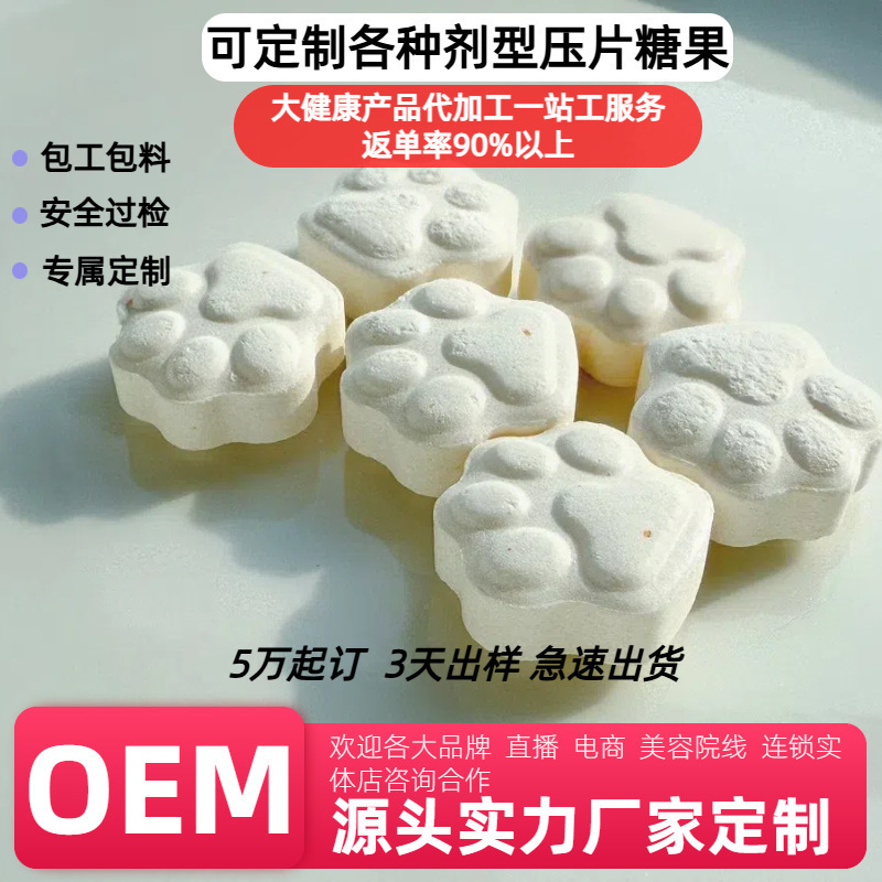 Upgraded Version of Appetite Control Tablets for Stubborn Body Types, Strong Appetite Suppression, Satiety Without Hunger, Postpartum Recovery, Tablet Candy Factory