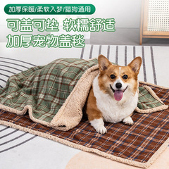 快適なペットマット、耐摩耗性の猫と犬用マット、滑り止めペットベッド、柔らかく暖かいマット、かわいい犬小屋、厚くて暖かい