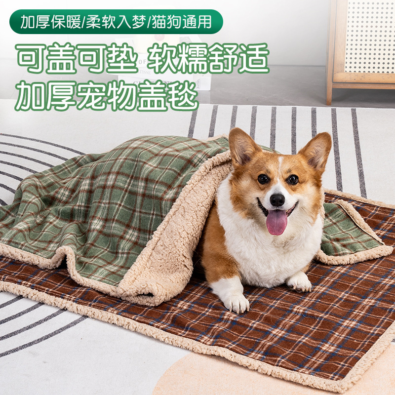 快適なペットマット、耐摩耗性の猫と犬用マット、滑り止めペットベッド、柔らかく暖かいマット、かわいい犬小屋、厚くて暖かい|undefined