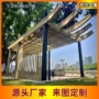 上海弧形仿木纹公园廊架