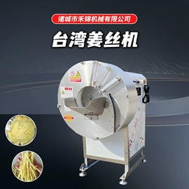 肉品加工设备;果蔬加工设备;食品杀菌设备