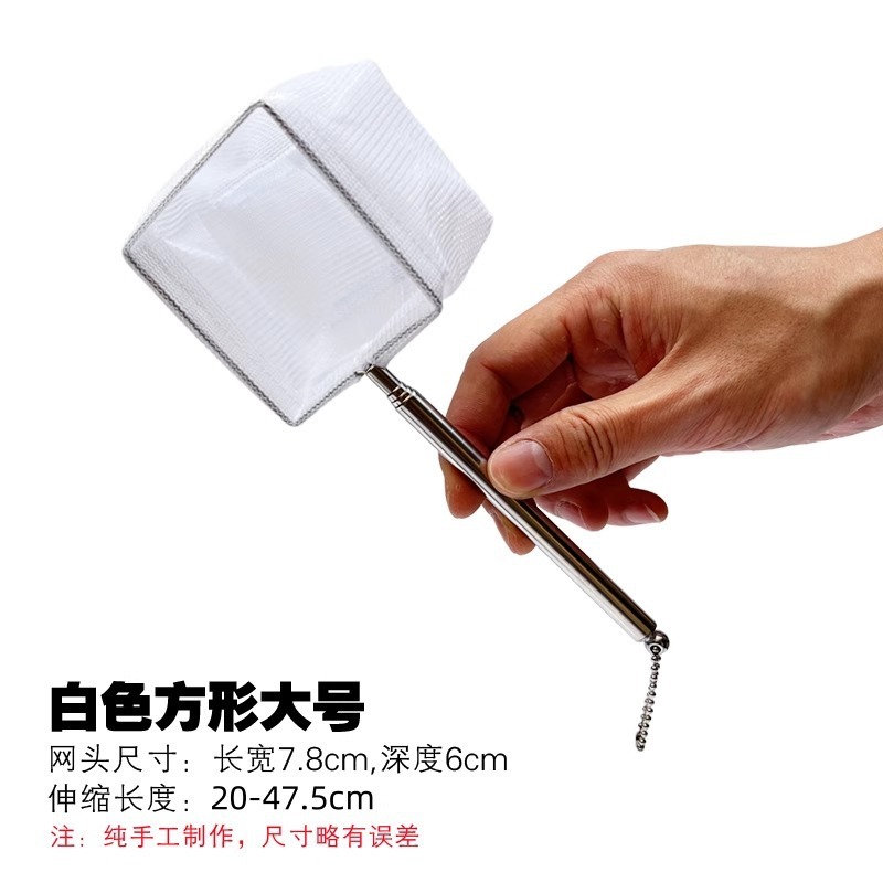 鱼捞捞鱼网鱼缸网捞小鱼小号3D渔捞抄网兜密网手抄鱼网鱼捞可伸缩|undefined
