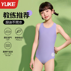子供の水着の女の子の2025の新型の中で大きい子供の専門の水泳の訓練のスピードのワンピースのスポーツの水着
