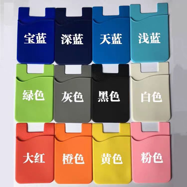 Pegatinas traseras de silicona para teléfonos móviles Funda para tarjetas de silicona Funda para tarjetas para teléfonos móviles Funda para tarjetas bancarias
