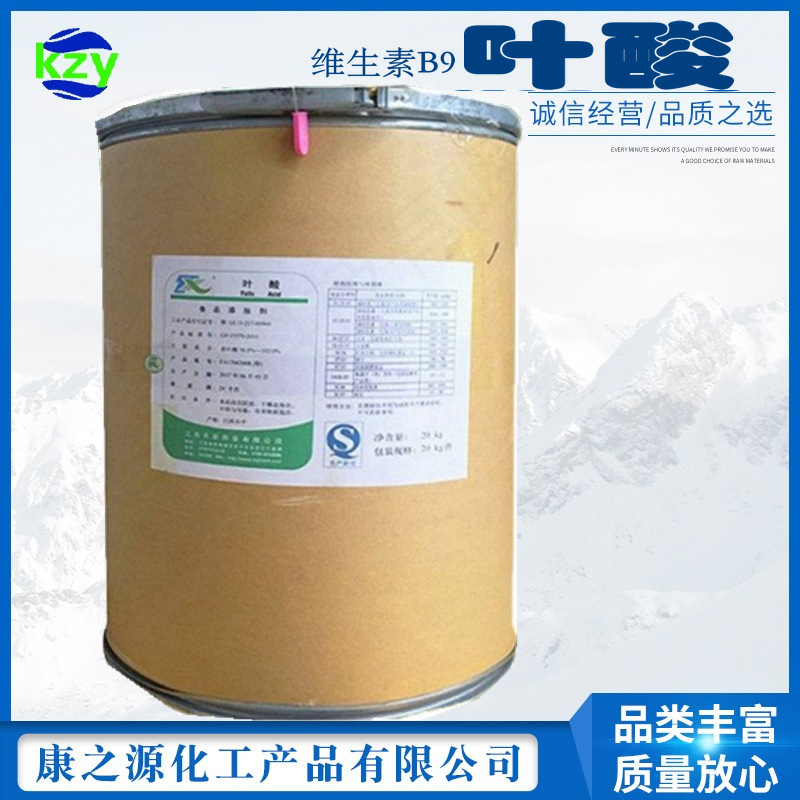 长期供应：食品级叶酸维生素b9粉  现货批发