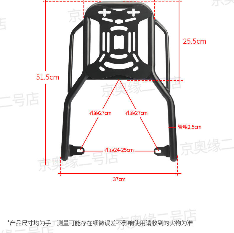 Suitable for Tailg Super Power S Cangqiong Rear Trunk Thickened Tail Rack 45L Modified Trunk Bracket for Delivery Service