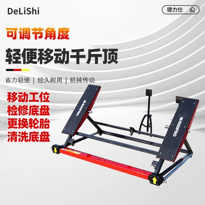 M-600 Lightweight Portable Car Lift 0kg Jacks for Car Washing, Tire Changing, and Vehicle Chassis Inspection