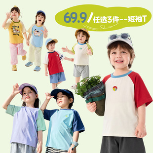 ��69.9���x3�����ོ҃�ͯt���ļ���ͯ����Ůͯ�������b�����·�