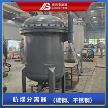 �ѝ����V�� ̼䓲��P䓙C���͎���ˮ���x�� ��ú�۽Y���x��