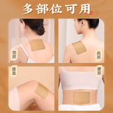 Оптовая повеспательная полыничная костяная паста шейка матки поясничная поясничная наклейка с несколькими частями суставов Плечо Еженедельные колен