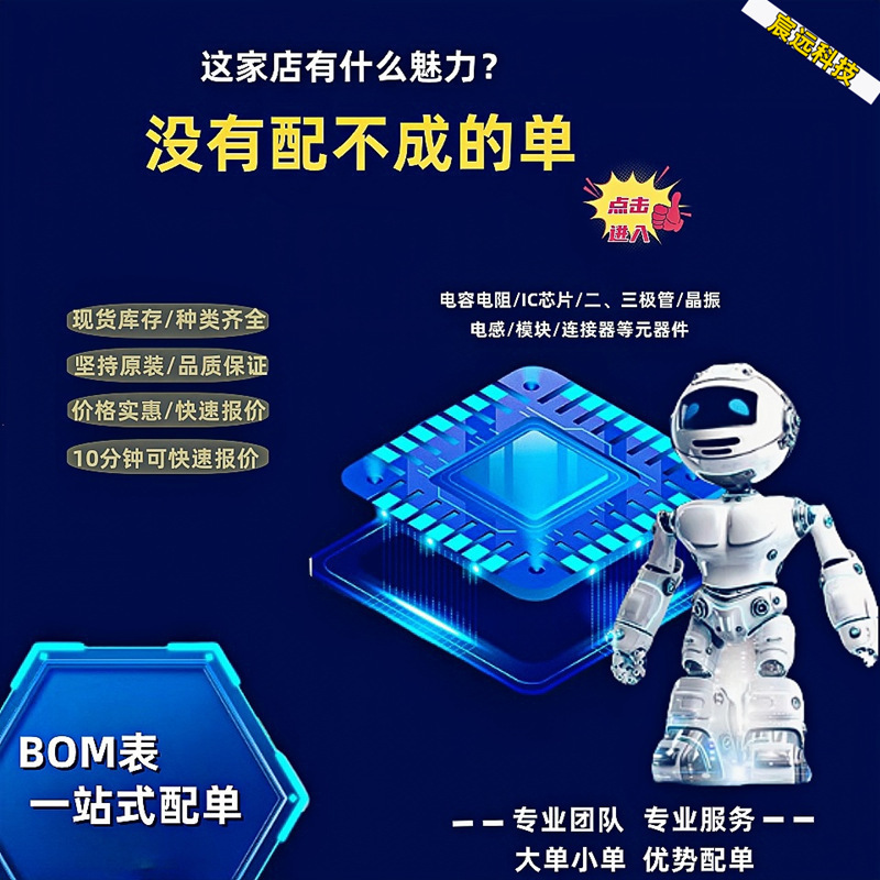 全新原装FDS8958A 丝印 FDS 8958A SOP-8  场效应管  IC芯片|undefined