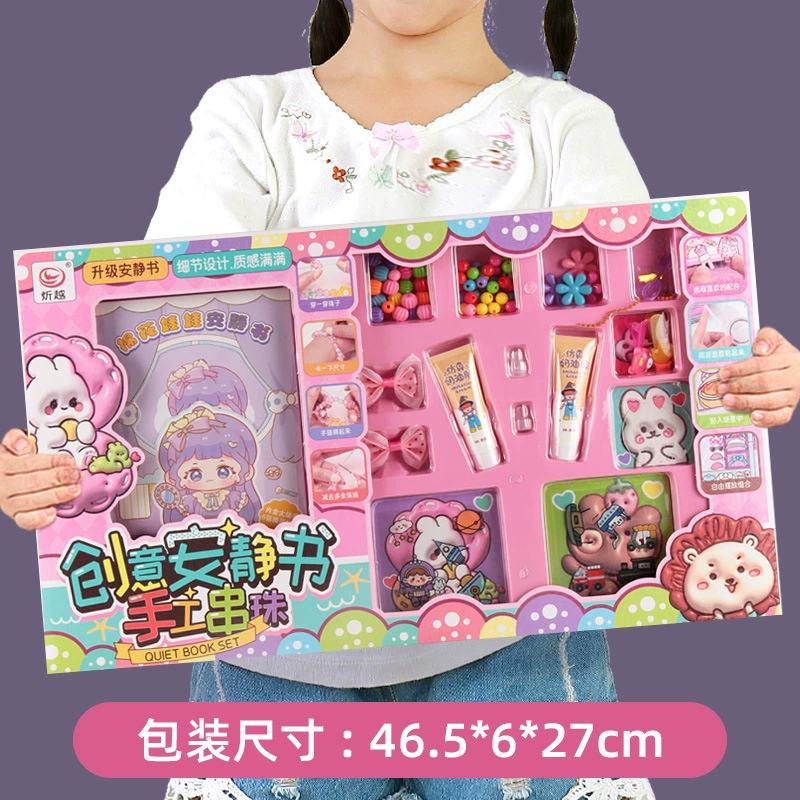 Toy, gift box, doll, set for kindergarten, Birthday gift, training