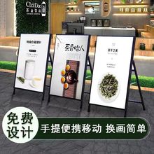 广告户外批发kt板的a型展架 手提单双面美式款门口商场铁制海报架