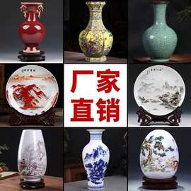 景德镇陶瓷器花瓶摆件客厅插花中式博古架装饰品青花瓷瓶小工艺品