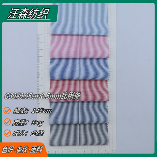 ���l�y�r������ 0.05����ɫ���g���l��0.5mm��]�l�y�ﲼ�������l