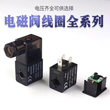 ��ŷ���ȦAC220V 4v310-10��ͷ4v210һ08��ͭ4v410 DC24V