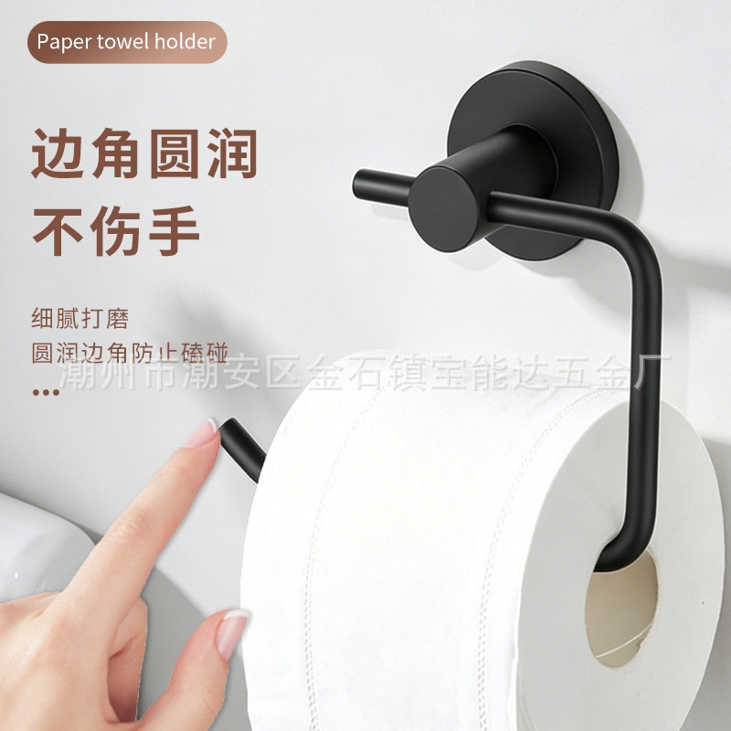 Hotel 304 stainless steel toilet paper holder, bathroom tissue rack, wall-mounted toilet paper holder for hotel projects