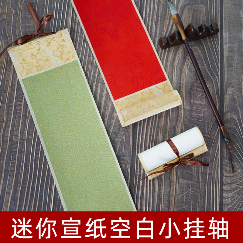 迷你小卷轴手写禅意书法挂轴半生熟书法作品国画古风字画挂件