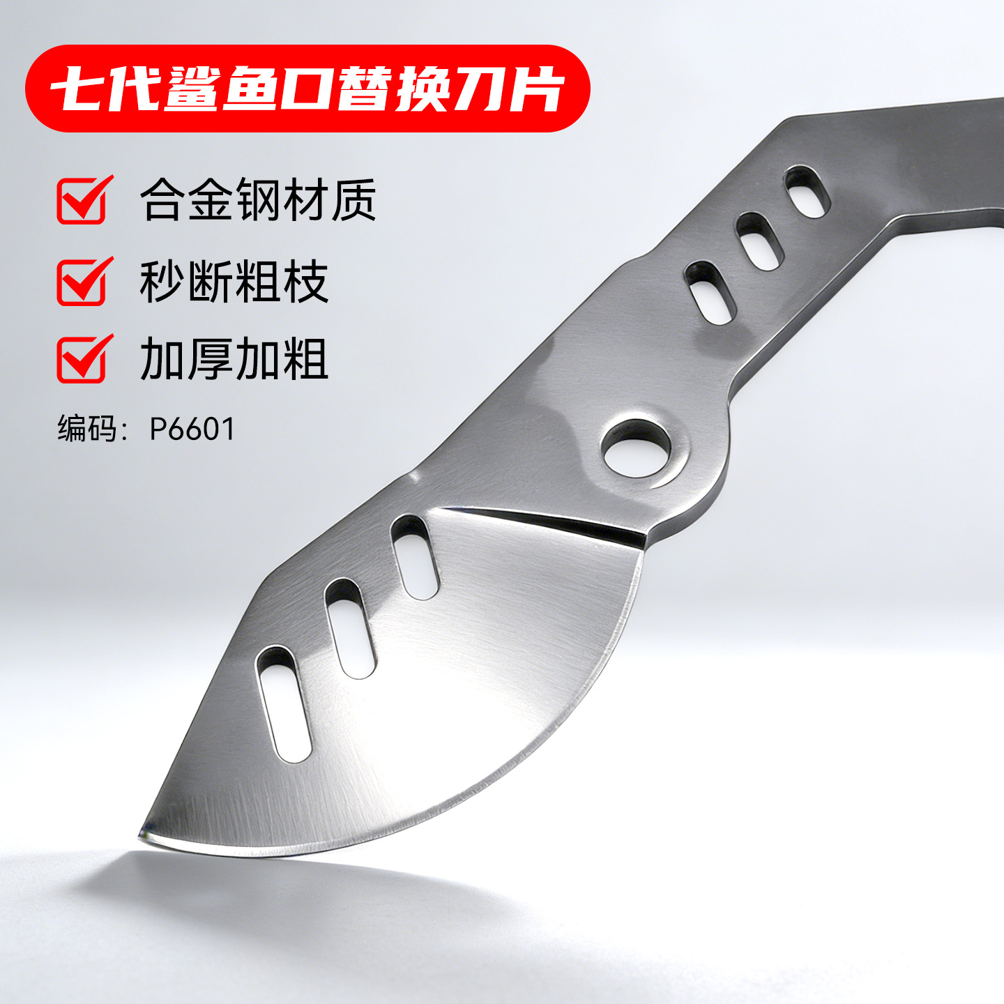 Tijeras de jardín vigorosas de mango largo retráctil, tijeras de rama gruesa, que ahorran mano de obra, tijeras de podar de árboles frutales rápidas y potentes, tijeras de rama gruesa