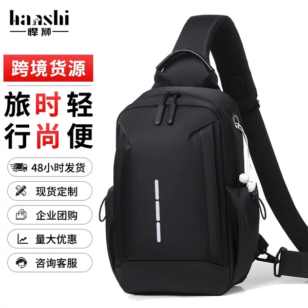 Cross-border Fashion Men's Chest Bag High-end Travel Women's Crossbody Bag Waterproof Lightweight Shoulder Bag Commuter Chest Bag Trendy