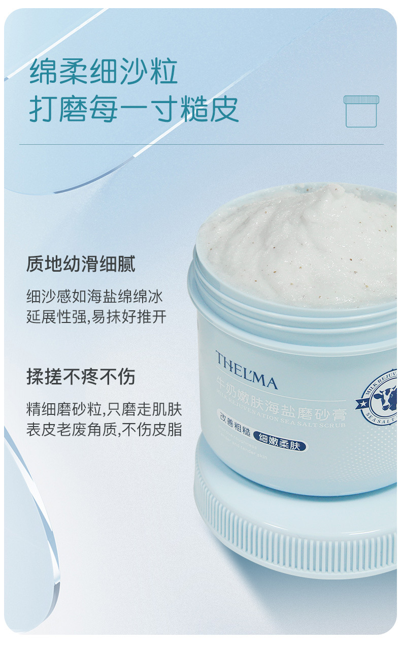 Aisima Body Scrub, Milk Skin Rejuvenation, Sea Salt Exfoliation, Nicotinamide Bath Salt, Cleansing and brightening the whole body undefined