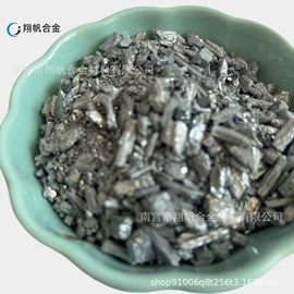 其他金属粉末;其他氧化物;稀土金属