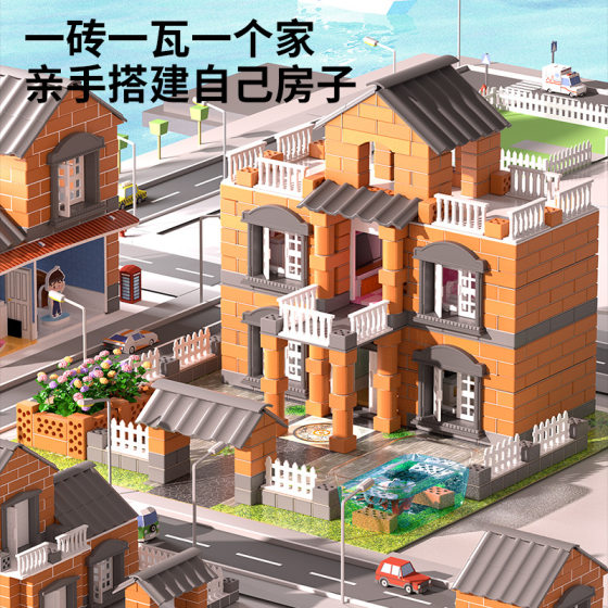 Building a house masonry wall toy mason children small architect cement brick hut diy handmade gift