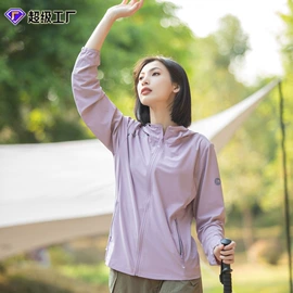 抓绒衣裤;冲锋衣、裤;速干t恤