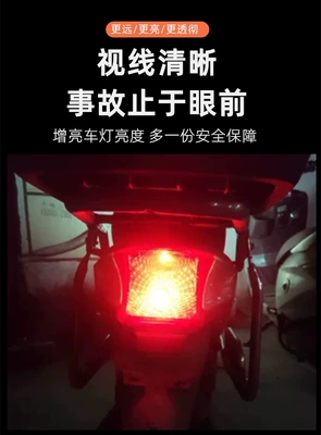 Car Rear Tail Light — Other lights