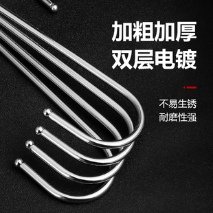 J8 Kitchen Hook Clothing Store Electroplated Hook Dormitory Hook Hand Flower Pot Hook Hook Anti-Scratch S Hook G3