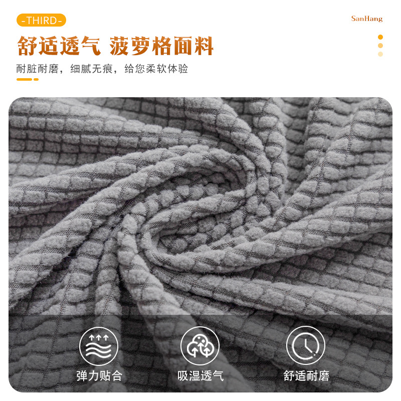 Cubierta de silla engrosada simple moderna con reposabrazos cubierta de silla elástica doméstica cuatro estaciones cubierta de silla universal a prueba de polvo resistente al desgaste