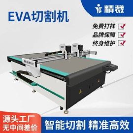 激光切割机;气动切割机;电焊切割设备