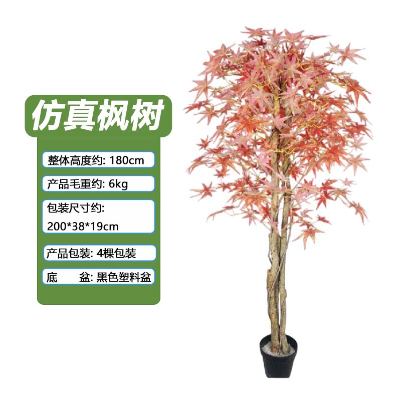 Simulación Arce en maceta Artificial Madera maciza Simulación Planta verde Pequeño Arce rojo Árbol falso Decoración interior Fabricante al por mayor de arce