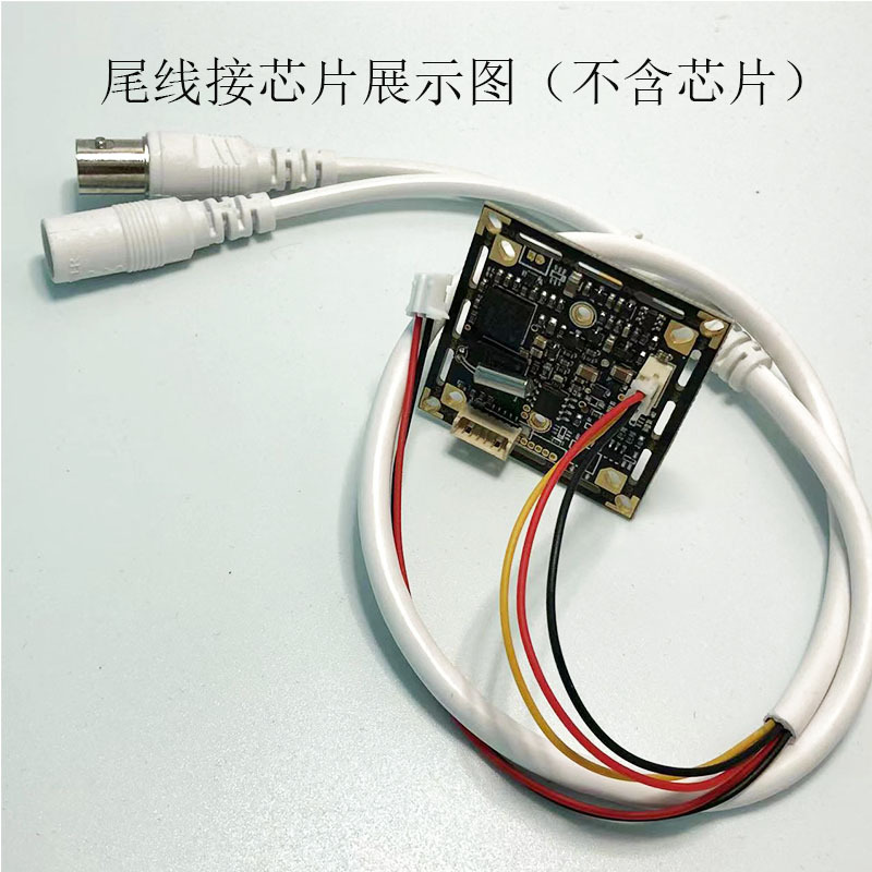 摄像机5P线 FPV尾线 连接线五芯线2P 视频线 摄像头信号线5芯