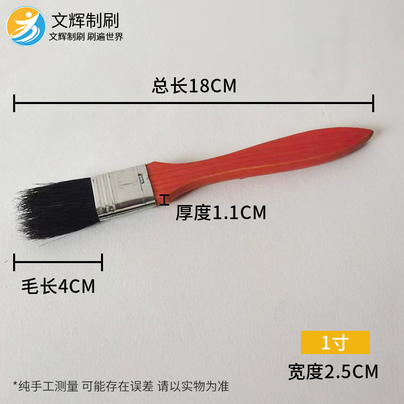 Cepillo de pintura de cerdas negras, uso artístico