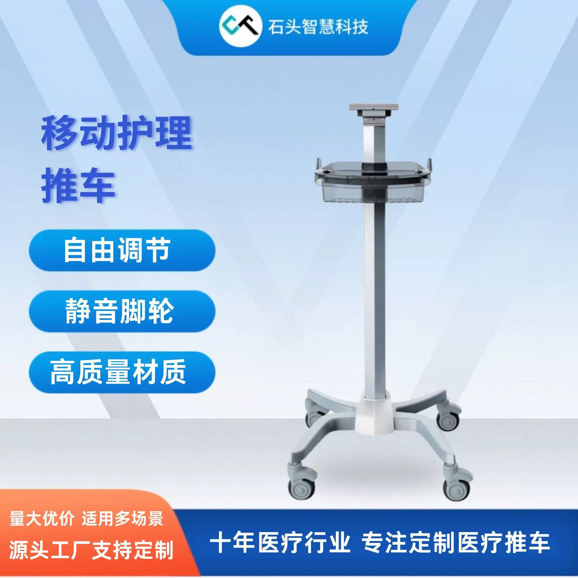 监护仪推车医疗推车电脑设备架子仪器推车款式多任意调节厂家直销