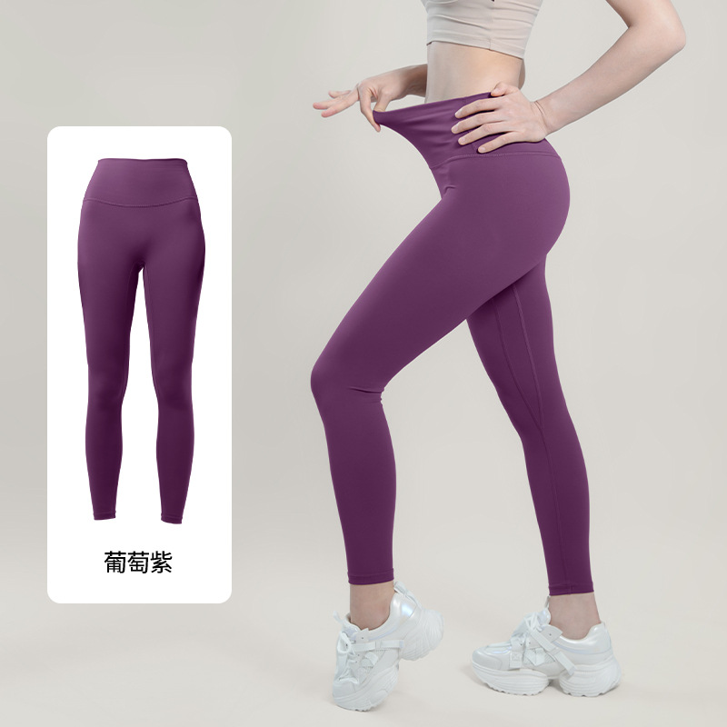 Primavera y otoño pantalones de yoga secado rápido cintura alta sin líneas embarazosas leggings de yoga entrenamiento deportivo pantalones de nueve puntos