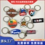 景点旅游定制金属钥匙扣