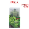 Hulk [Givea Marvel Storage Box]